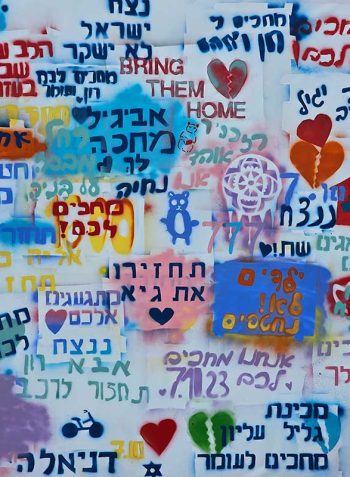כיכר החטופים, תל אביב ישראל